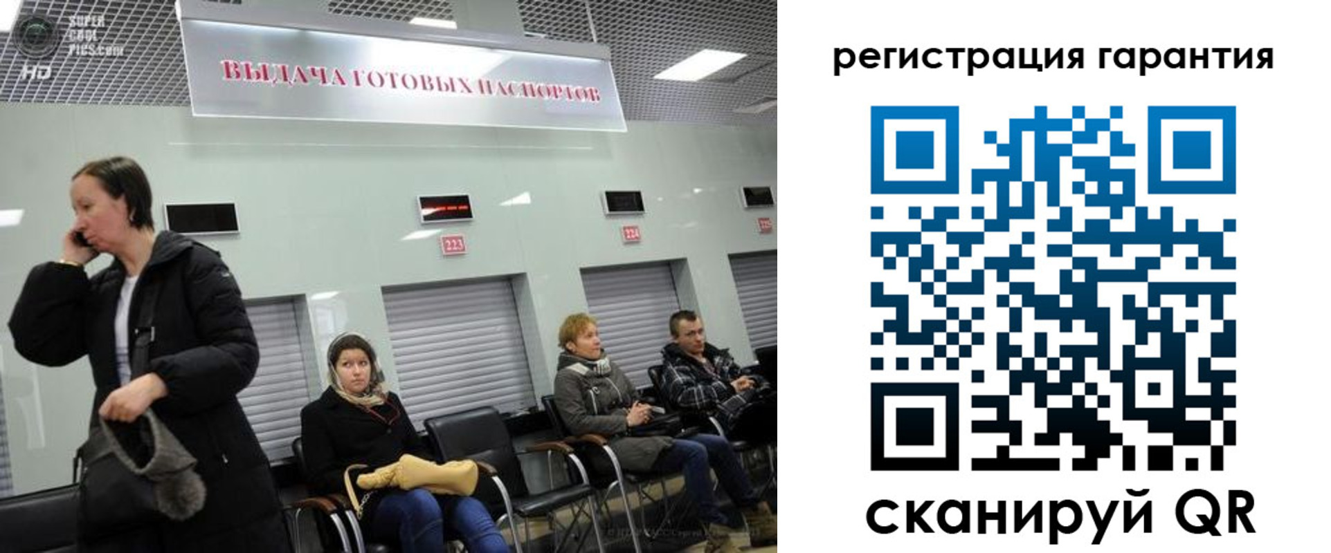 прописка регистрация в Раменском